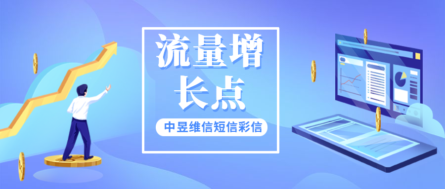 寻找新的流量增长点，破障用户增长！