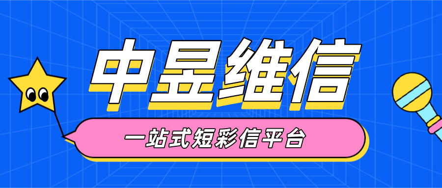 苏宁易购好评短信群发的平台哪个好，一把可许发多少人，怎么批量发送短信