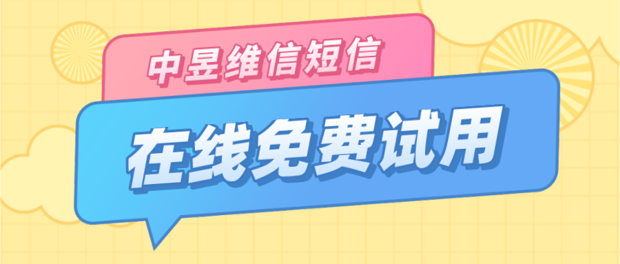 淘宝催评视频短信该用什么好，短信群发行业解决办法