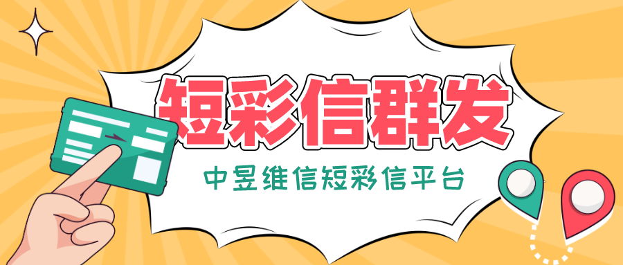 快递运输行业大部分公司都不知道视频短信带来的结果有多好