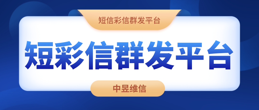 会计行业付费客户活跃度比较低不可怕，用视频短信就足够