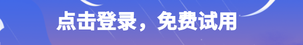 彩信平台免费试用