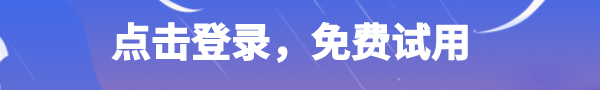 短信群发