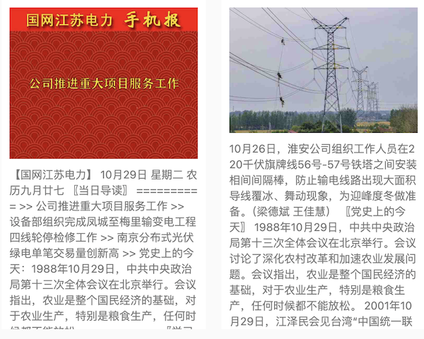 彩信文案示例