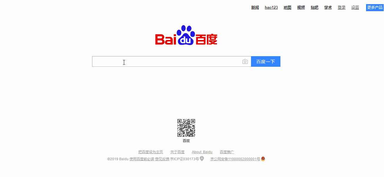 注册登录群发短信平台.gif